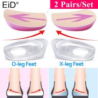 Silicone Gel XO Legs Orthotic Insoles Silicone Gel Arch Support Pad for Women Flat Foot Orthopedic Inserts Pain Relief Shoe pad