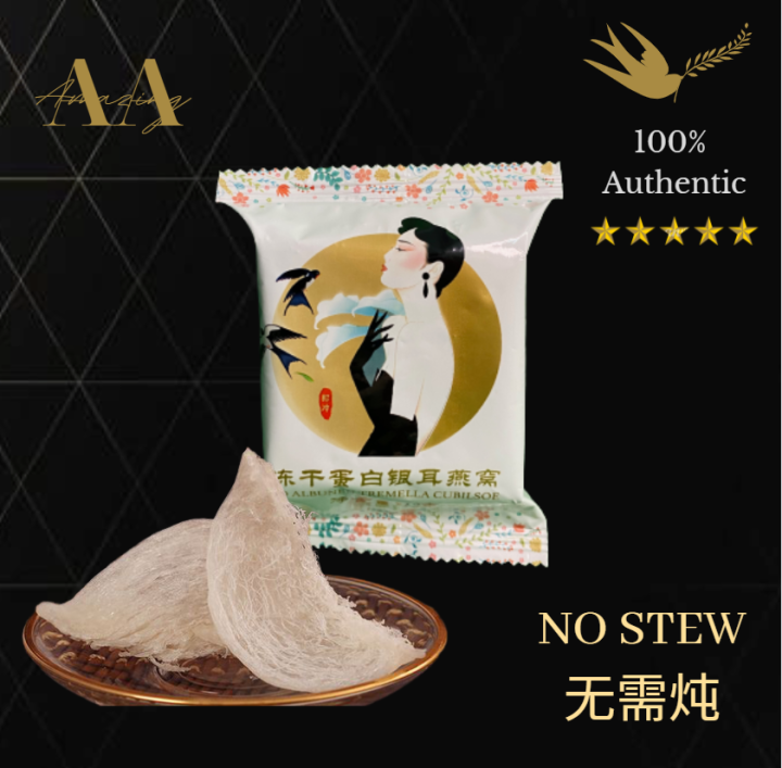 100 Authentic Bird Nest Drink FreezeDried Sandakan Bird Nest Ready