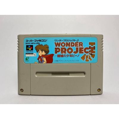 ตลับแท้ SUPER FAMICOM  Wonder Project J Kikai No Shounen Pino