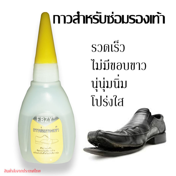 ตัวเครื่องเท่านั้น