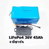 แบตเตอรี่ลิเธียม 36V 45Ah LiFePo4 วงจรป้องกันพร้อมใช้งาน รถไฟฟ้า โซล่าเซลล์ ปั้มน้ำ อินเวอร์เตอร์ ที่ชาร์จ 36V