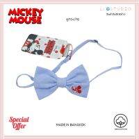 Mickey Mouse by Lesenphants หูกระต่ายเด็ก  ลิขสิทธิ์ห้าง 1W15S20