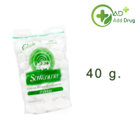 สำลีก้อน ตรารถพยาบาล สำลีสำหรับปฐมพยาบาล เช็ดทำความสะอาด 40g.