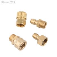 Brass 3/8 To 1/2 Thread Car Washer Quick Connector High Pressure Adapter Water Gun Couplers Couplings For Garden Irrigation