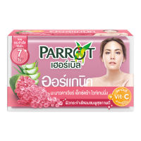 Hot deal [4 Pcs.] PARROT High STD. HERBAL BAR SOAP CAVIAR LIME 120 G On Sale -[Cheap Bath &amp; Body Accessories Store ]