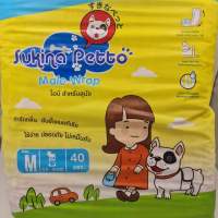 Sukina petto ผ้าอ้อมแบบโอบิรัดเอว สำหรับสุนัขตัวผู้ ไซส์ M (6.8 - 15.8 กก) (17-22 นิ้ว)