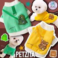 ??พร้อมส่ง?? ?? เสื้อจั้มเปอร์ขอบขาว ดีเทลคาดสะพายตัวการ์ตูนน่ารัก for pet เสื้อสุนัข ชุดหมา ชุดแมว