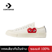 〖ของแท้พิเศษ〗 CONVERSE CDG PLAY x CONVERSE 1970S Mens and Womens รองเท้าผ้าใบกีฬา C045 - The Same Style In The Mall