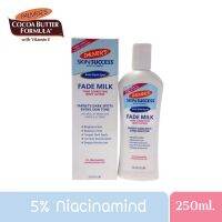 PALMERS SKIN SUCCESS FADE MILK LOTION 250ML สูตร 5%Niacinamind Hydroquinone Free โลชั่นบำรุงผิวกาย ผ่านการวิจัยจากอเมริกา สูตรปรับปรุงใหม่