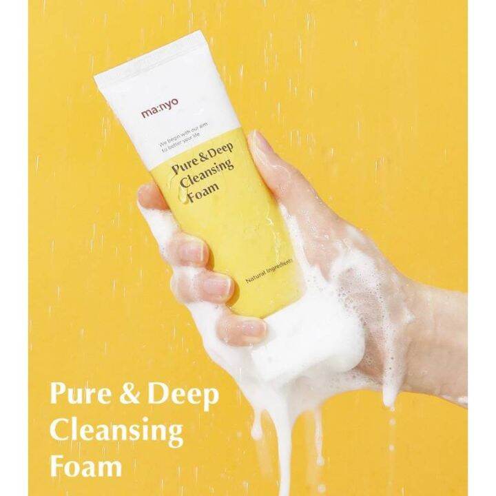 โฟมล้างหน้า-manyo-pure-amp-deep-cleansing-foam-100ml