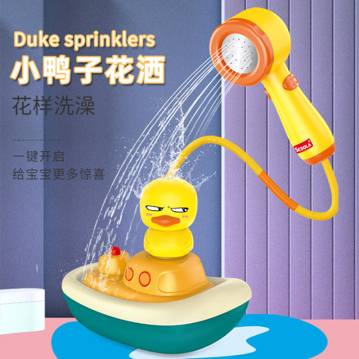 cross-border-new-children-playing-with-water-toys-electric-rotating-water-spray-little-duck-shower-head-baby-bathroom-bath-toys