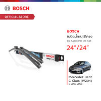 Bosch ใบปัดน้ำฝนไร้โครง รุ่น Aerotwin OE Set ขนาด 24/24 นิ้ว Mercedez Benz C Class (W204) ปี 2007 - 2008