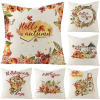 2022 Halloween Cushion Cover Pumpkin Linen Printed Pillow Cover Halloween Home Office Sofa Car Decor Pillowcase 18x18 Inches