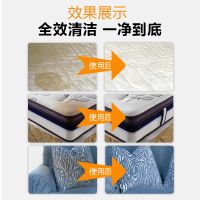 Durable and strong cleaning power mattress cleaner water-free washing decontamination dry cleaning agent urine stain removal household fabric sofa yellow spot no dismantling cleaning artifact