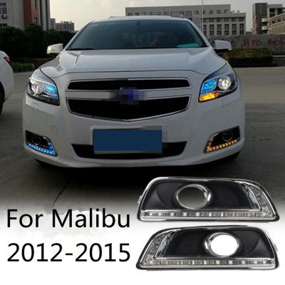 ชิ้นส่วนรถยนต์2ชิ้นสำหรับ Chevrolet Chevy Malibu 2012-2015ขับรถ DRL พร้อมสัญญาณเลี้ยวกลางวันไฟตัดหมอกแสงรีเลย์แสงอาทิตย์รถยนต์87Tixgportz
