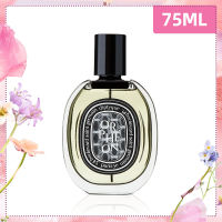 ?WOODY丨Diptyque Orphéon Eau de Parfum 75ml