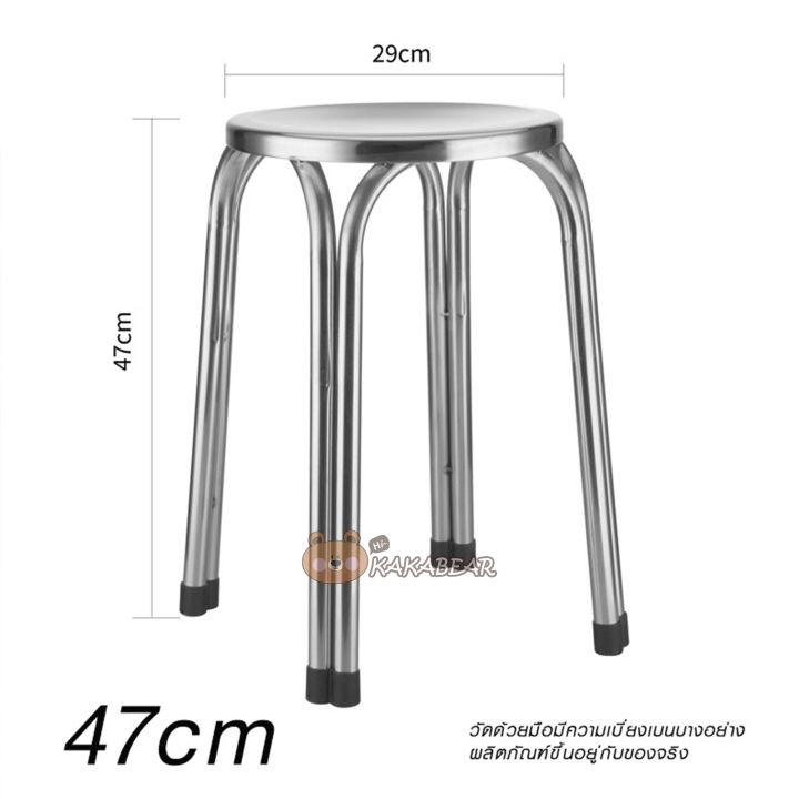 เก้าอี้กลมสแตนเลส-เก้าอี้สแตนเลส-ทรงกลม22-30-47-ซม-เก้าอี้กลางแจ้ง-เก้าอี้รับแขก-เก้าอี้โต๊ะอาหาร-เก้าอี้สเตนเลสกลม-4ขา