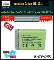 Bat camera (แบตกล้อง) CANON  NB-13L  ความจุ 1250mAh ใช้กับกล้องรุ่น  G1X Mark II N100 MINI X   รประกัน 1 ปี