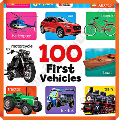 100 First Vehicles (Board Book) #MIS
