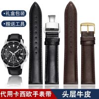 Leather watch strap Suitable for Casio EFS-S500 510 EFR-303 517 EFV-540 men and women strap