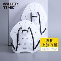 ℗☇﹍ WaterTime Frog Dong เป็นพังผืด การว่ายน้ำท่ากบ Arm Row Trainer Freestyle Artifact Half Palm Row Palm Equipment