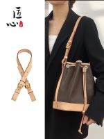 Suitable for LV petitnoenm bucket bag color-changing leather wide vegetable tanned leather shoulder strap NOE BB bag top layer cowhide strap single purchase