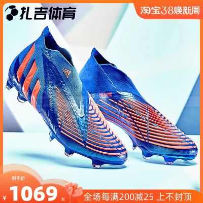 Zagi Adidas Adidas sports falcon EDGE   FG spike high grass soccer shoe GZ9002