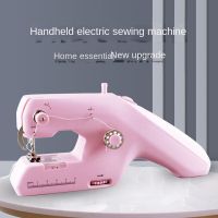 Mini Home Sewing Machine with Thick Eating Micro Tabletop Electric Double Thread Handheld Sewing Machine Sewing Machine Parts  Accessories