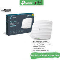 TP-LINK Access Point AC1750 อุปกรณ์กระจายสัญญาณ รุ่นEAP245(ประกันLifetime)-APP Solution