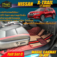 Nissan X-Trail 7ที่นั่ง 2014-รุ่นปัจจุบัน (เต็มคันรวมถาดท้ายC ) พรมรถยนต์ X-Trail 2014-รุ่นปัจจุบัน พรม 7D VIP Magic Carmat