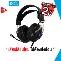 หูฟังเกมมิ่ง - HP H360G - GAMING HEADSET WITH USB AUDIO JACK