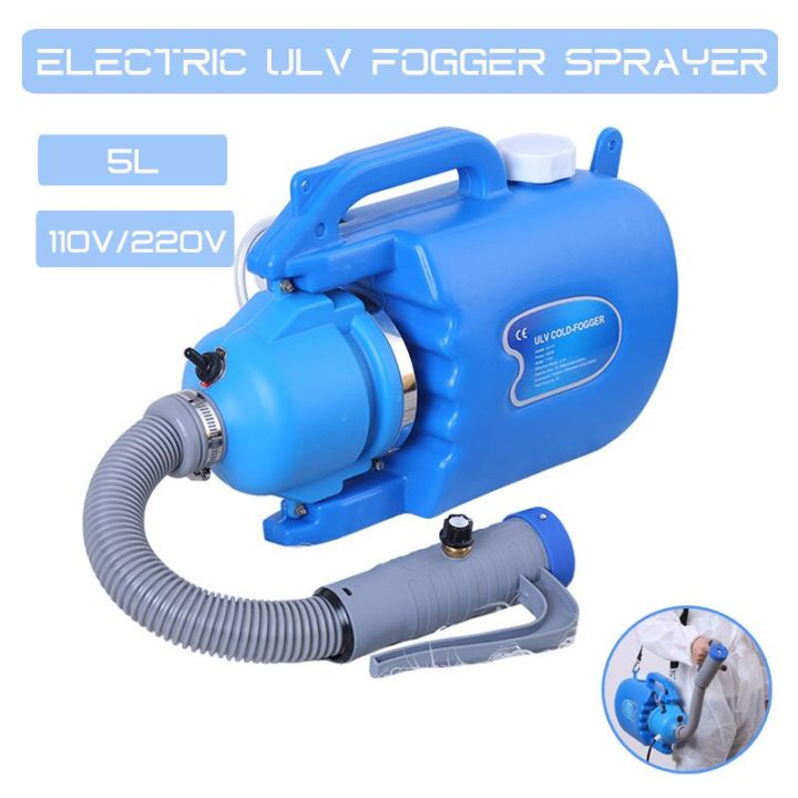 5L Electric ULV Fogger Machine Portable 110V/220V Atomizer Sprayer Fine ...