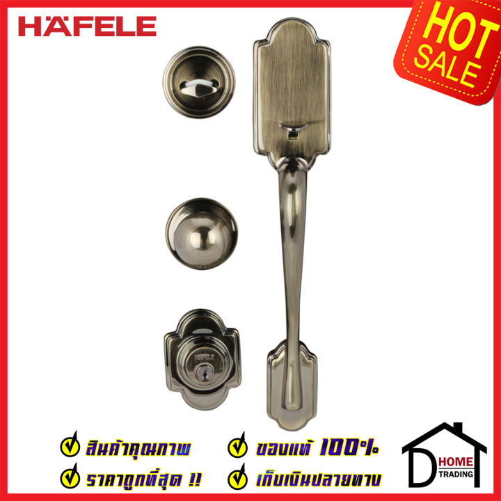ถูกที่สุด-hafele-มือจับประตู-ซิงค์อัลลอยด์-พร้อมระบบล็อค-สีทองเหลืองรมดำ-489-94-409-มือจับประตู-ด้ามจับประตู-ประตู-door-handle-เฮเฟเล่-ของแท้-100