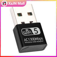 1300Mbps อะแดปเตอร์ WiFi USB อะแดปเตอร์เครือข่ายไร้สายดูอัลแบนด์2.4กิกะเฮิร์ตซ์5.8กิกะเฮิร์ตซ์เข้ากันได้สำหรับวินโดวส์วิสตา /Xp/ 2000/7/8/10ลินุกซ์