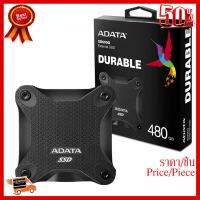 ADATA 480GB SD600Q 3D NAND USB 3.2 External SSD Black (ASD600Q-480GU31-CBK) ##ที่ชาร์จ หูฟัง เคส Airpodss ลำโพง Wireless Bluetooth คอมพิวเตอร์ โทรศัพท์ USB ปลั๊ก เมาท์ HDMI สายคอมพิวเตอร์