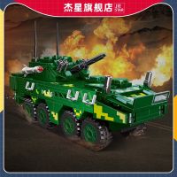 Jiexing 61058 new 09-style infantry fighting vehicle model decoration plastic small particles DIY assembled military building blocks toys