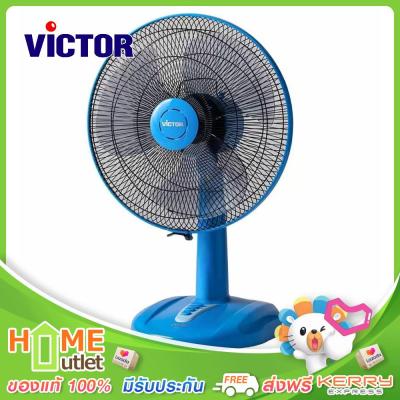 VICTOR พัดลมตั้งโต๊ะ 16 นิ้ว สีฟ้า รุ่น TF-166 Blue