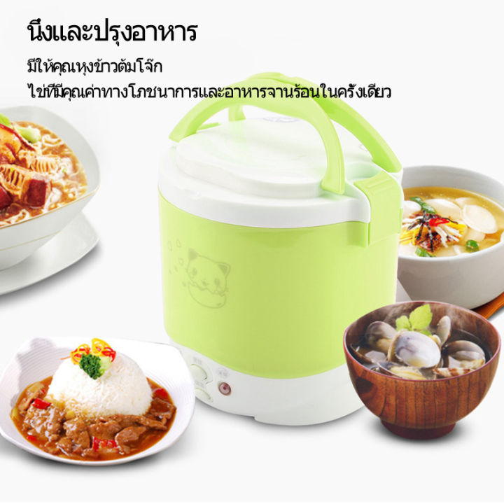 หม้อหุงข้าวในรถ-24v-เตาไฟฟ้า-หม้อหุงข้าว-หม้อหุงข้าวรถ24-หม้อหุงข้าวรถบรรทุก-หม้อหุงข้าวเล็ก-หม้อหุงข้าวในรถบรรทุก-หม้อในหม้อหุงข้าว-หม้อหุงข้าวอเนกประสงค์-หม้อหุงข้าวมินิ