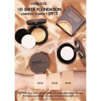 Sivanna Colord HD Sheer fondation luminous compact powder SPF15 ผสม รองพื้น HF2006 **ของแท้ พร้อมส่ง