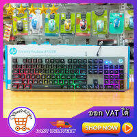 HP Gaming Keyboard K500F USB Wired Port Cable 1.6M Special LED Hight Durable, Trick Keyboard with Responsive Keys/ มีความทนทานสูง/ ปุ่มกดแบบยกสูงเหมาะสำหรับคอเกมส์/ มีไฟหลากสี สวยงาม