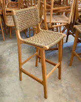 เก้าอี้บาร์ เก้าอี้ไม้สักบาร์ งานเชือกถัก / Woven rope counter stool [ ส่งฟรีทั่วประเทศ ]