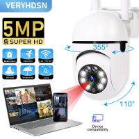 Outdoor 5MP Surveillance Camera CCTV IP Wifi Camera Waterproof External Security Protection Wireless Home Monitor Motion Trcking