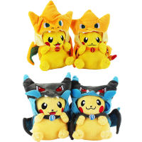 2ชิ้นล็อต TAKARA TOMY โปเกมอนการ์ตูน Pikachu คอสเพลย์ C Harizard ของเล่นตุ๊กตาตุ๊กตานุ่มยัดไส้สัตว์ของเล่นสำหรับเด็กของขวัญเด็ก