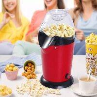 เครื่องทำป๊อปคอร์น (ข้าวโพดคั่ว) แบบพกพา รุ่น Popcorn-maker-portable-29Sep-J1