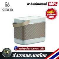 ลำโพงบลูทูธ พกพา B&amp;O Beolit 20 Grey Mist Wireless Bluetooth Speaker Bang&amp;Olufsen รับประกันแท้ 100%