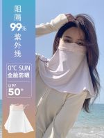 Jiaoxia Uniqlo Titleist UPF50หน้ากากกรองแสง Ice Silk สำหรับผู้หญิง Seluruh Wajah ป้องกันรังสียูวีหน้ากากคอหน้ากากที่กันแดดสำหรับขับขี่2023ใหม่