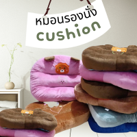 A &amp; M Classic house หมอนพิงหลัง หมอนรองนั่ง cushion ขนาด 40 x 40 ซม. เนื้อผ้ากำมะหยี่ เนื้อผ้าหนา นุ่ม น่าสัมผัส นั่งได้สบาย ทำความสะอาดได้ง่าย