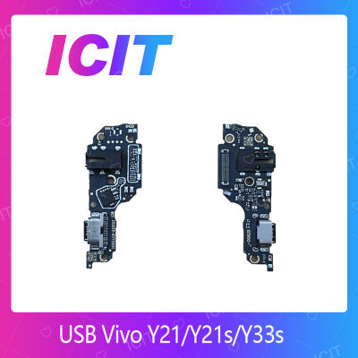 Vivo Y21 / Y21S / Y33s อะไหล่สายแพรตูดชาร์จ แพรก้นชาร์จ Charging Connector Port Flex Cable（ได้1ชิ้นค่ะ) สินค้าพร้อมส่ง คุณภาพดี อะไหล่มือถือ (ส่งจากไทย) ICIT 2020"