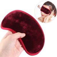 【CW】 Far Infrared Pain Deep Magnetic Massage Blindfold Cover