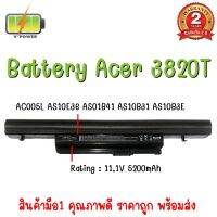 BATTERY ACER 3820T สำหรับ Aspire 4745, 4820, 5745, 5820, 7745 / TimelineX 4820, 5820 Series